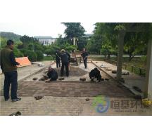 郑州迎宾馆项目梅园铺透水砖