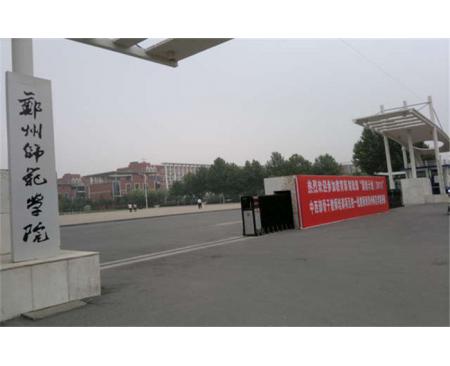 濮阳郑州师范学院泳池热水及直饮水系统
